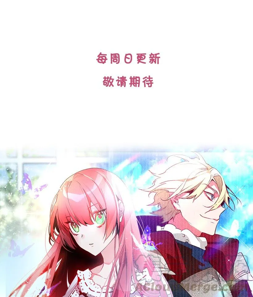 原来我还是被爱着 第49页