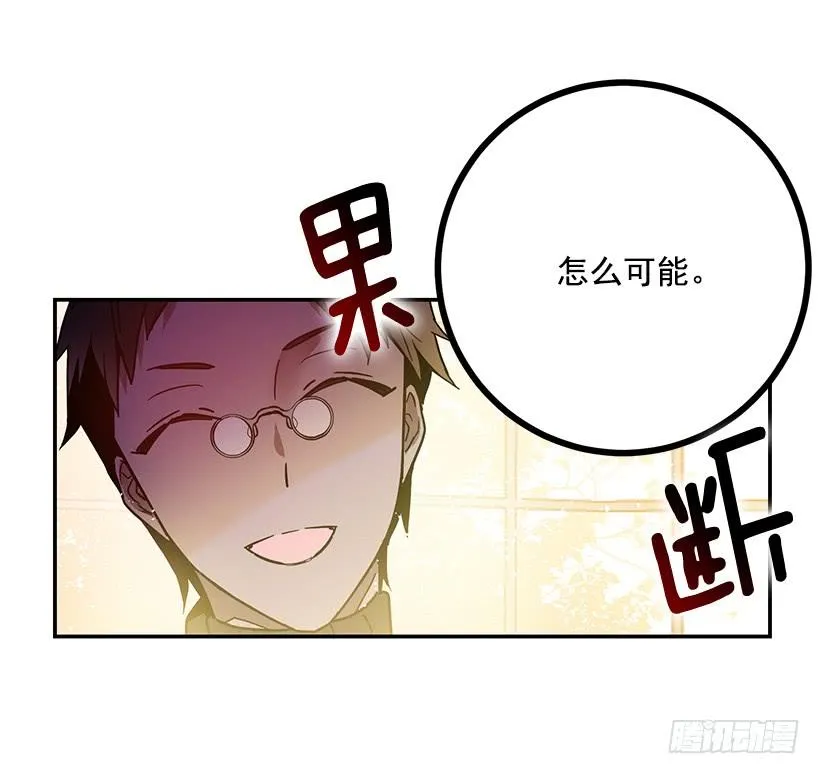 感觉好不安 第43页