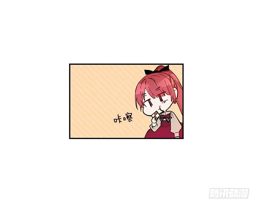 感觉好不安 第51页