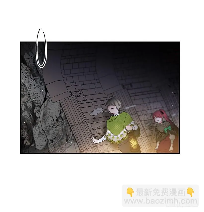 其实我不懂爱 第4页