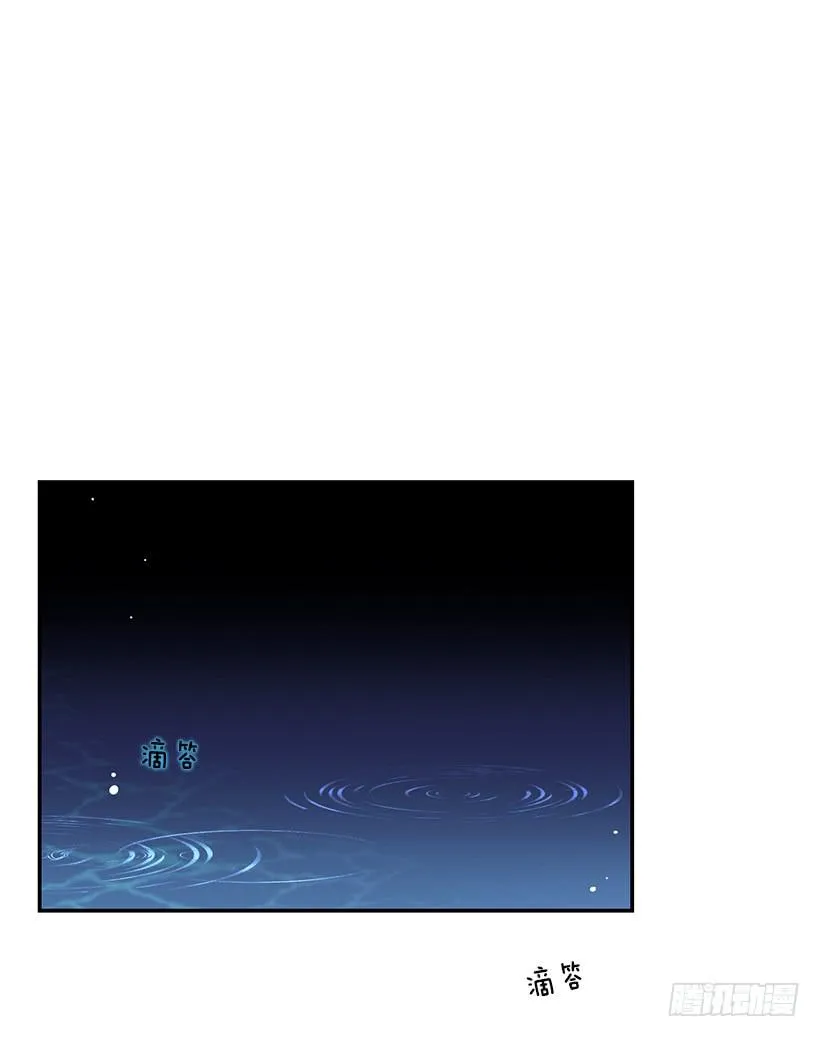其实我不懂爱 第7页
