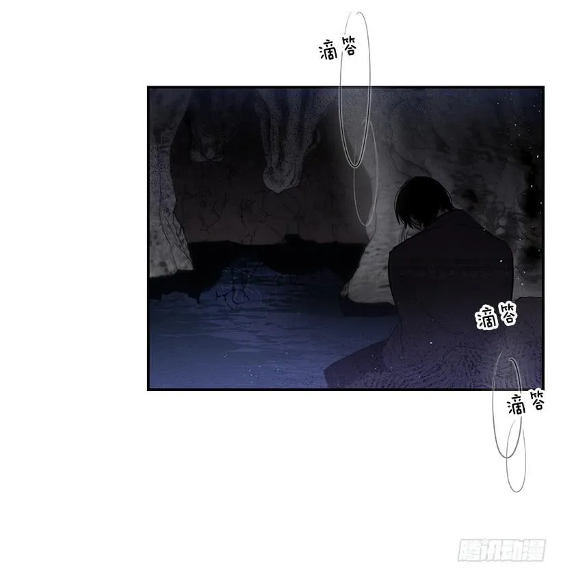 其实我不懂爱 第8页