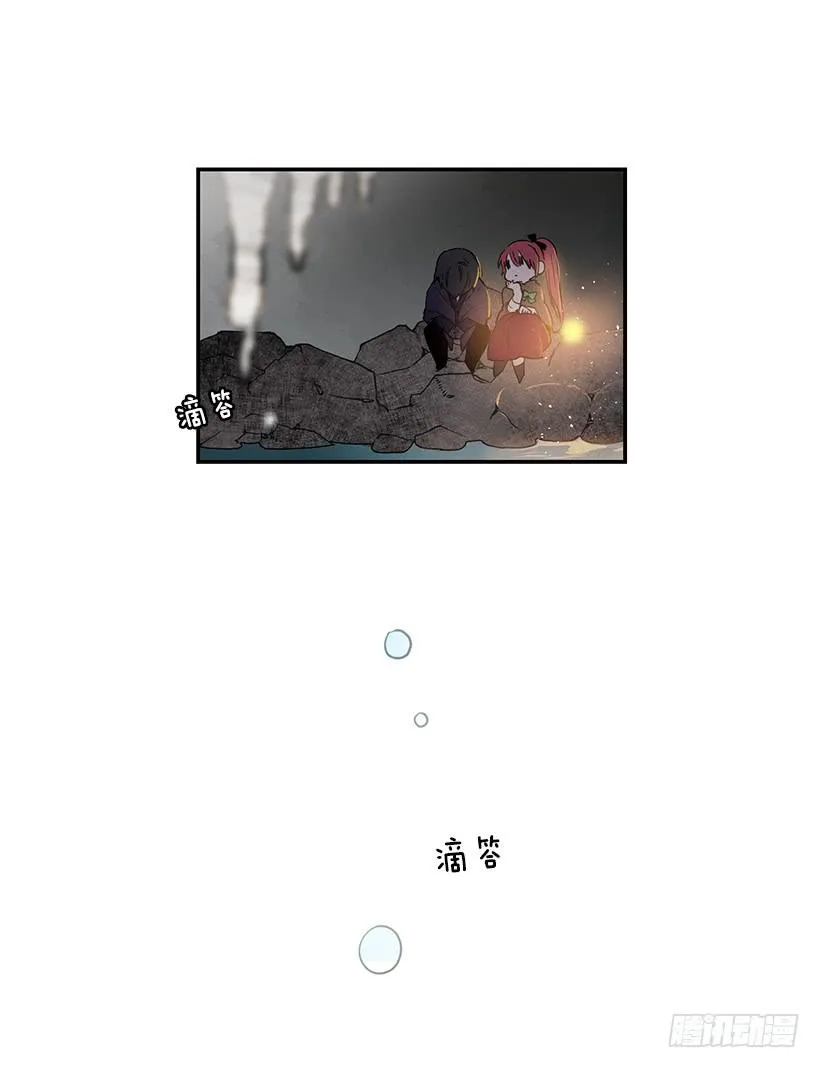 其实我不懂爱 第12页