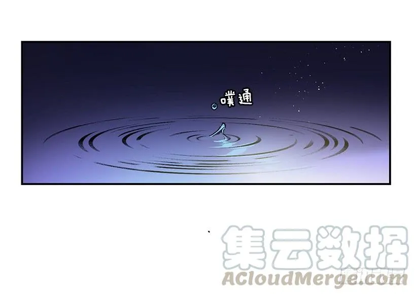 其实我不懂爱 第13页