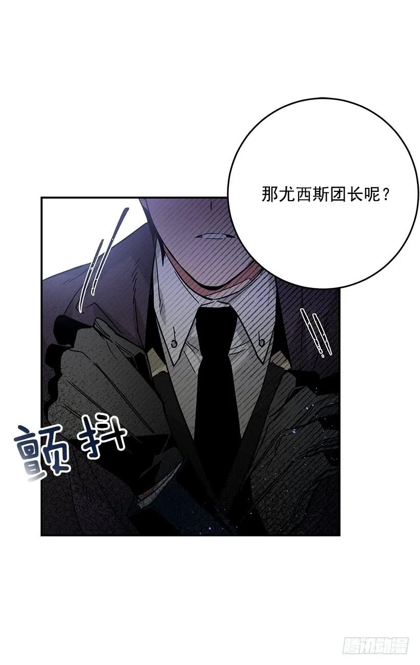 其实我不懂爱 第22页