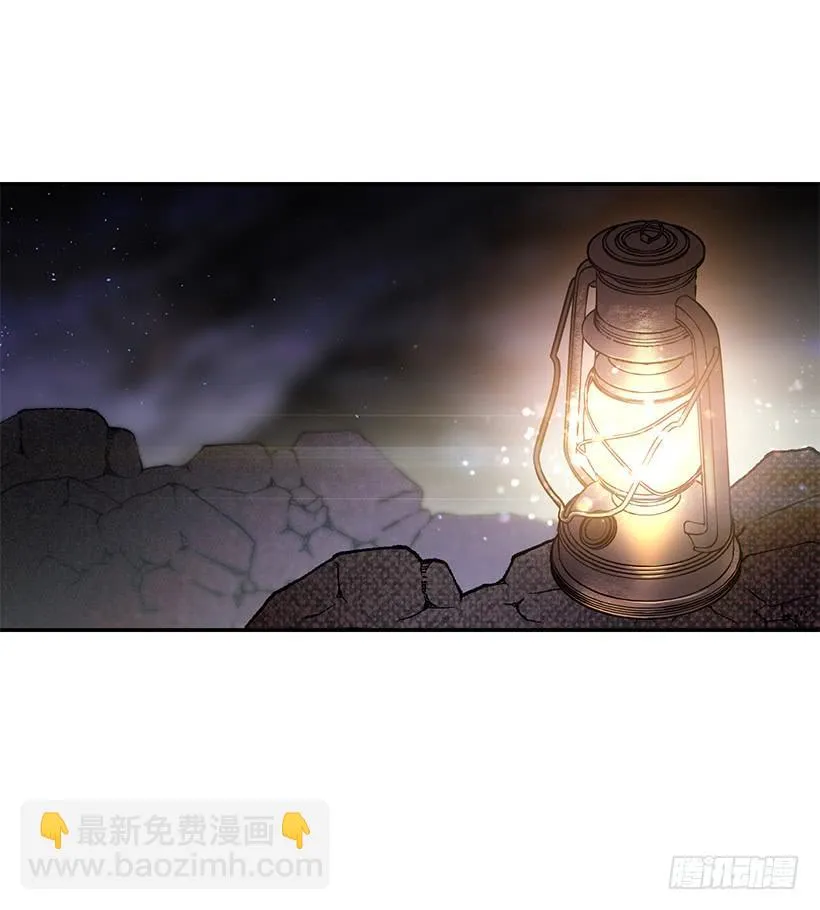 其实我不懂爱 第26页
