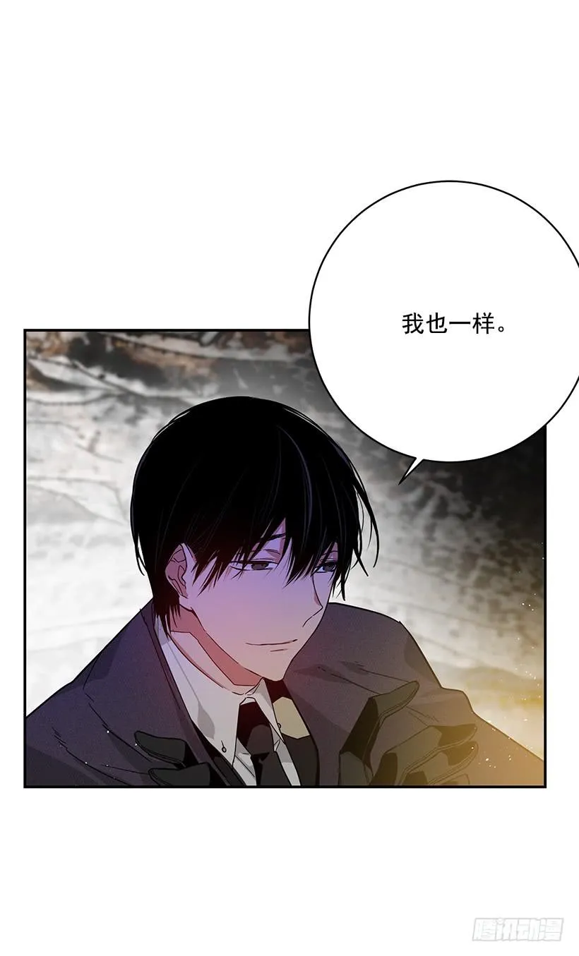其实我不懂爱 第46页