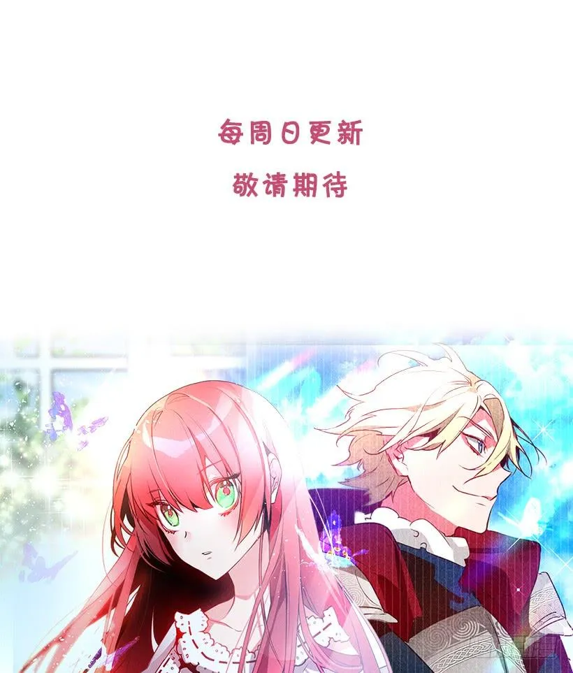 其实我不懂爱 第50页