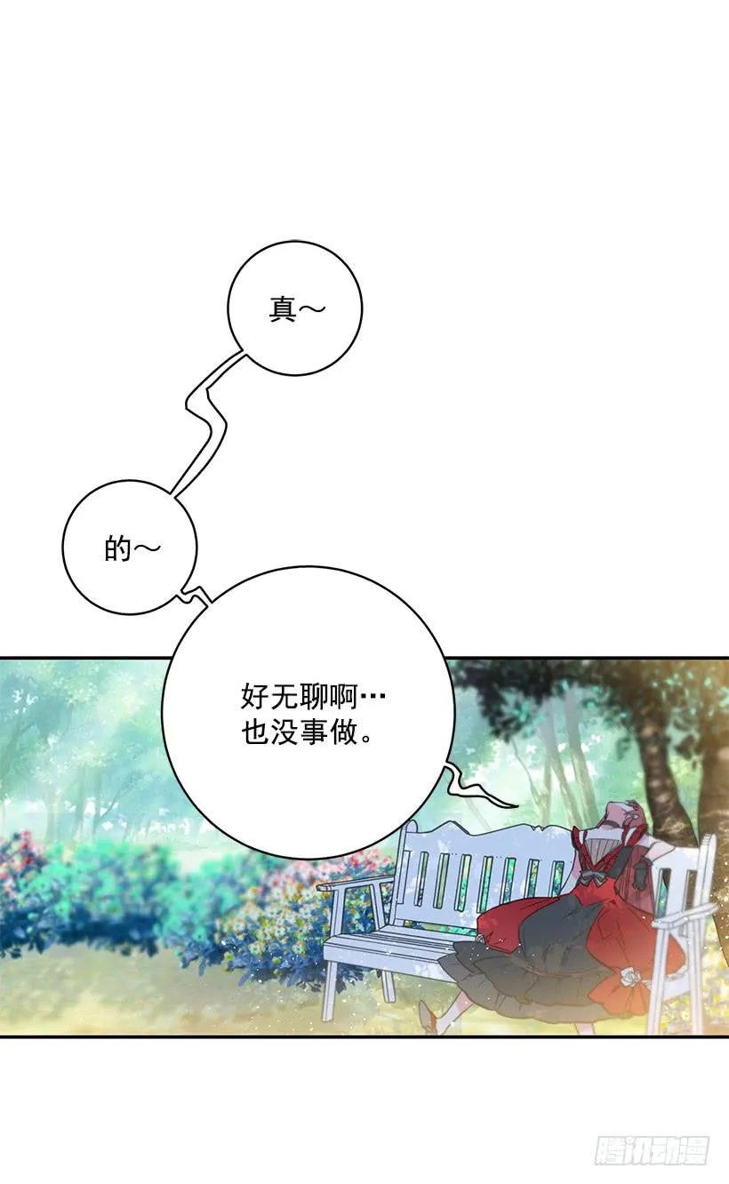 守护 第2页