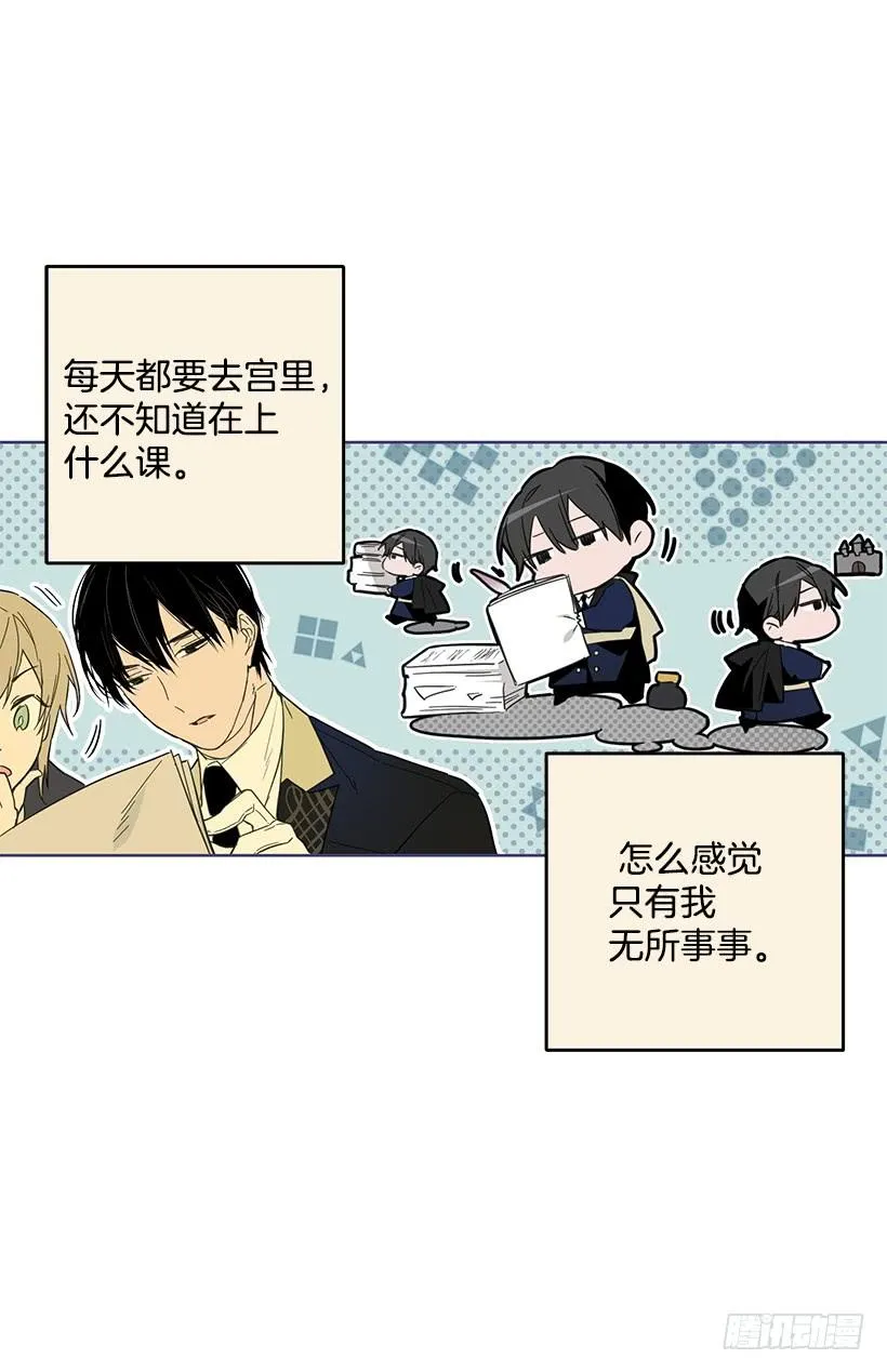 守护 第4页
