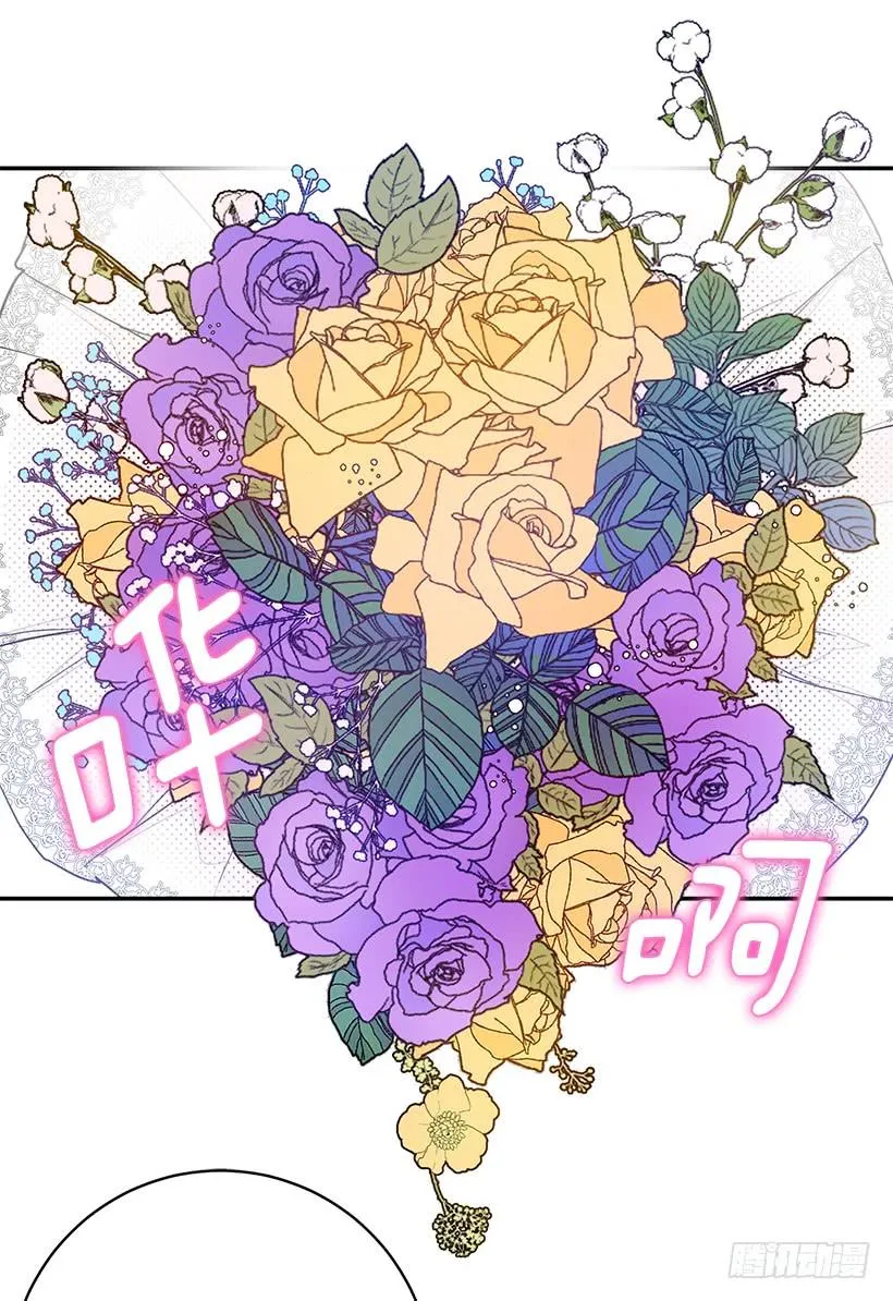 守护 第6页