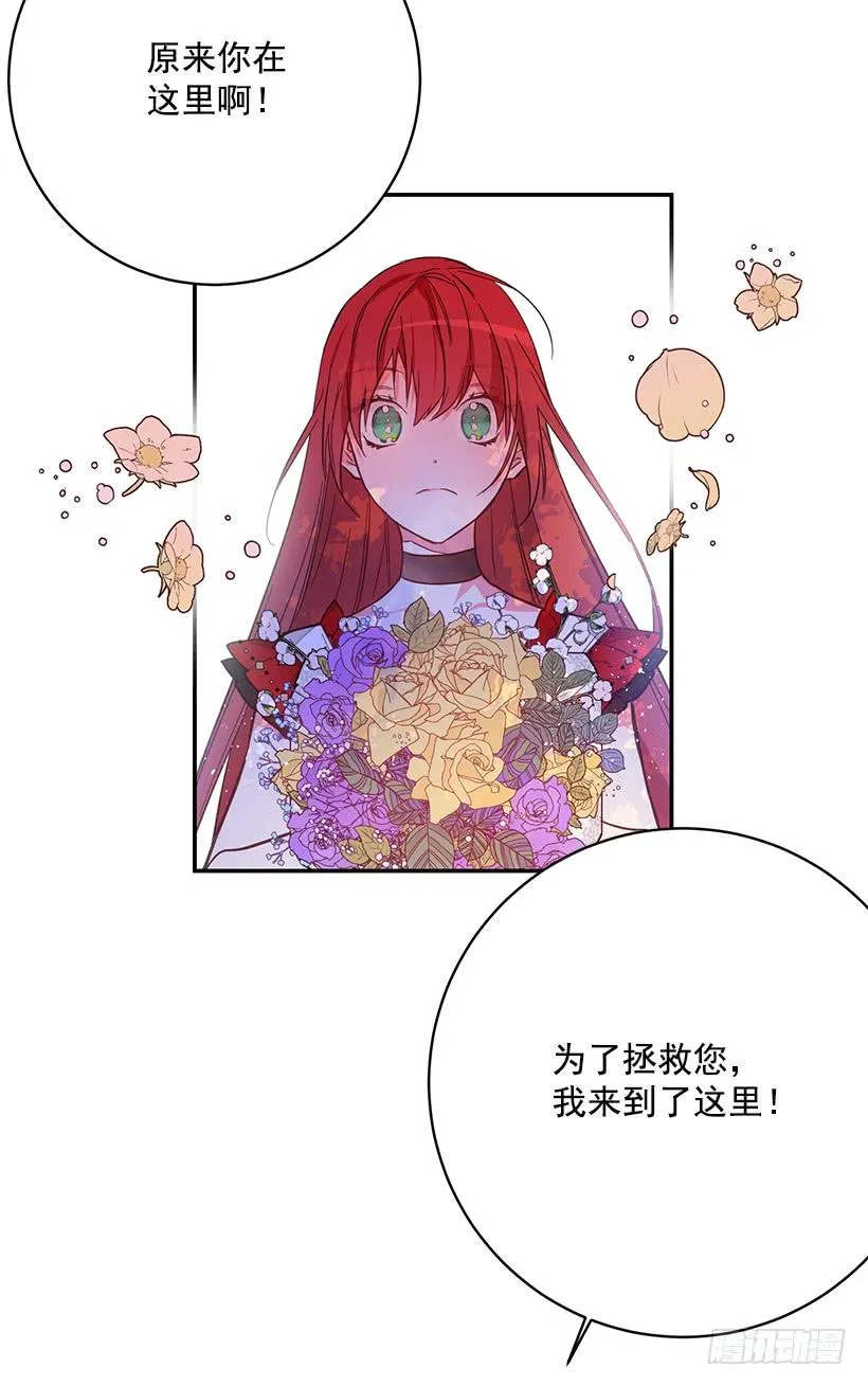 守护 第7页