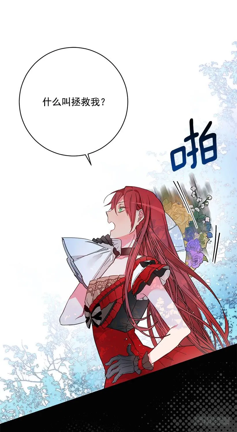 守护 第12页