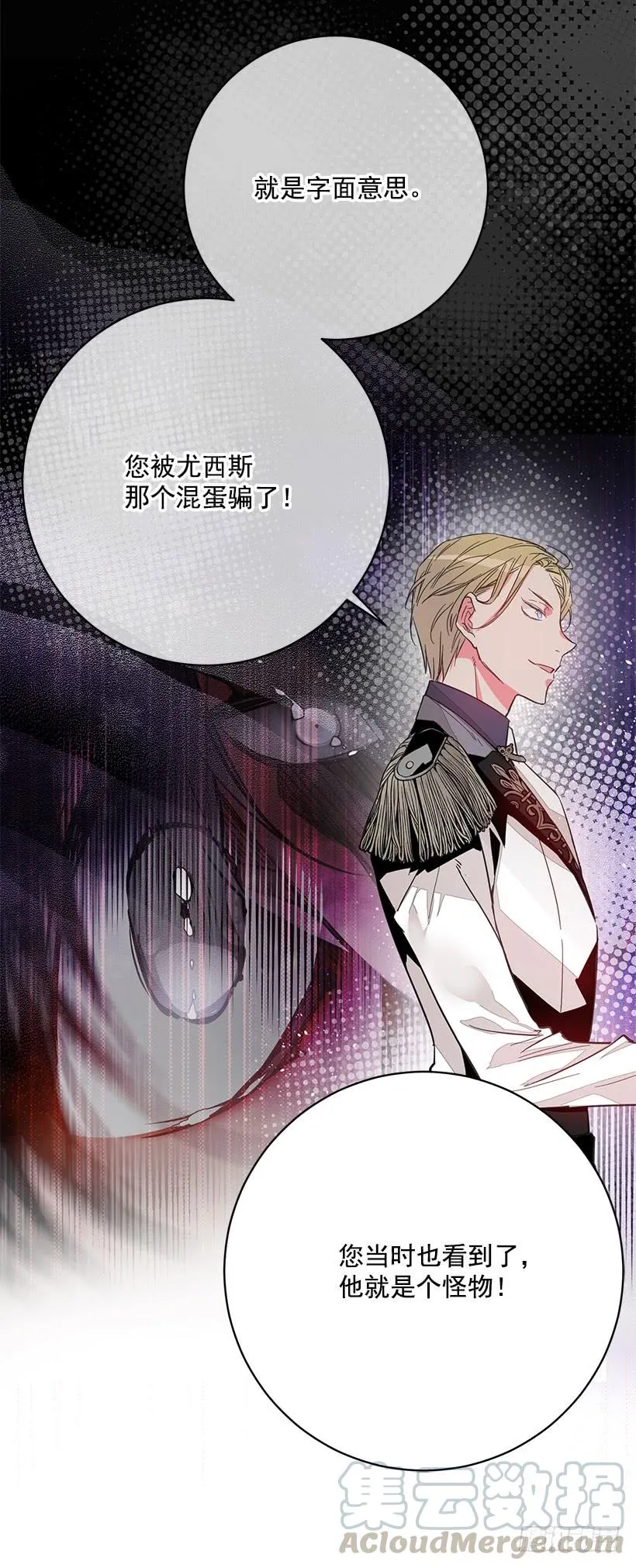 守护 第13页
