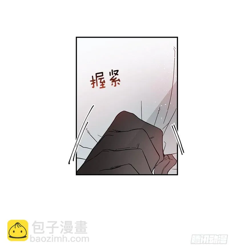 守护 第14页