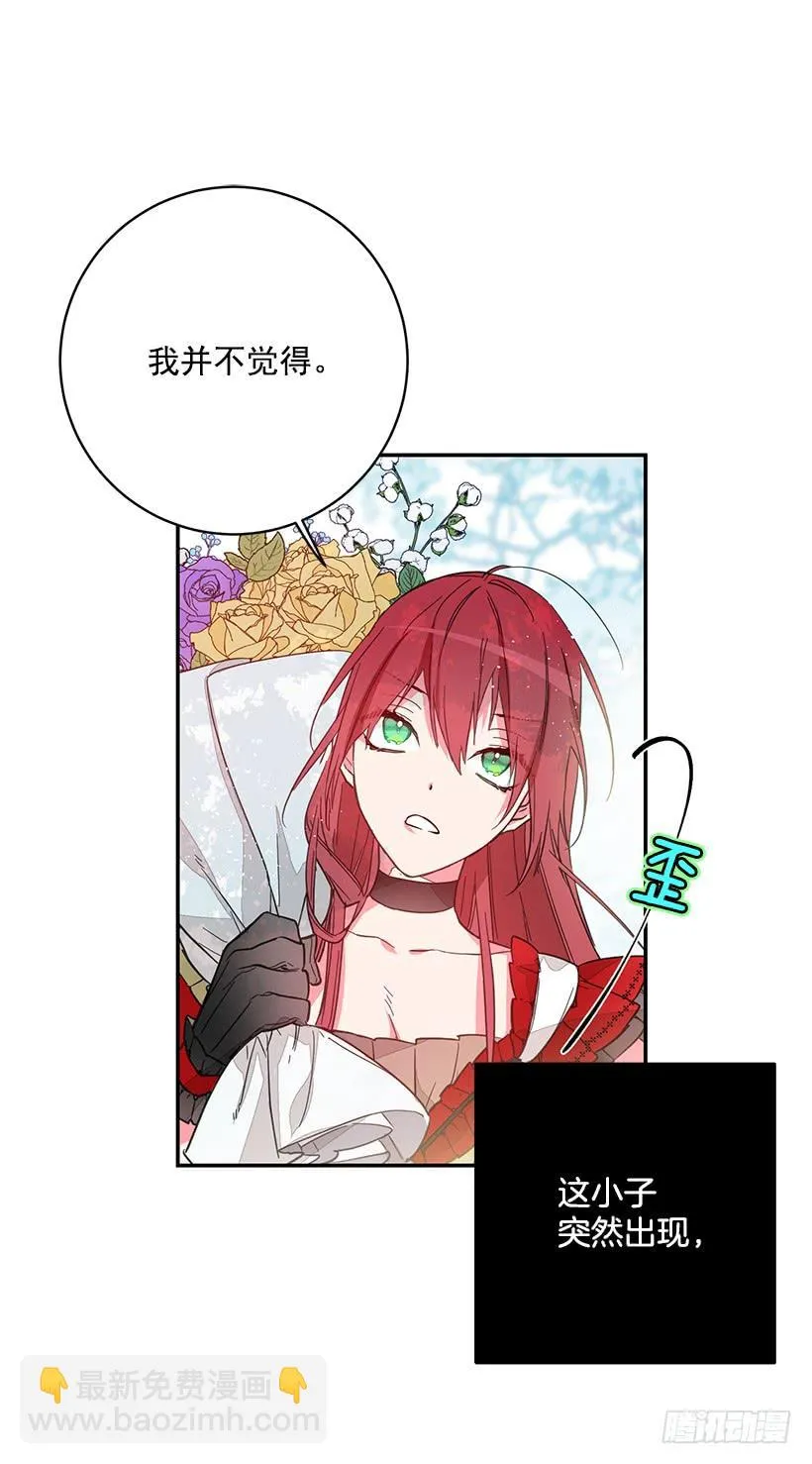 守护 第15页