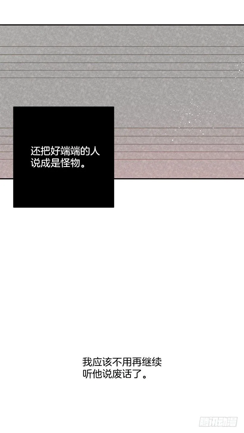 守护 第16页