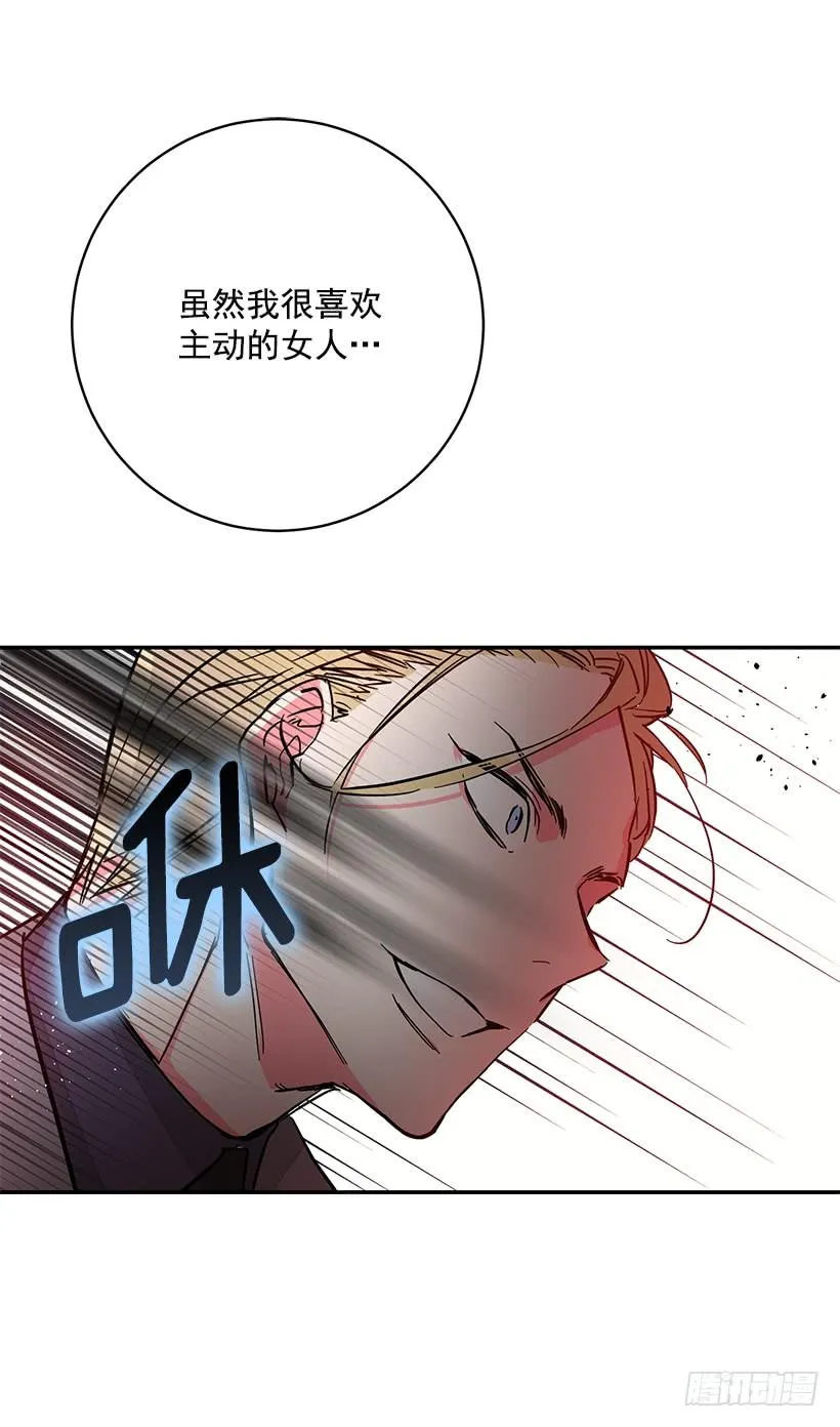 守护 第19页