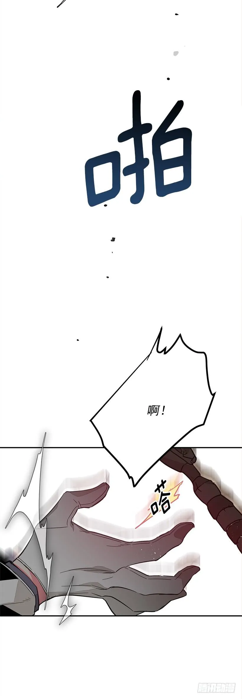守护 第32页