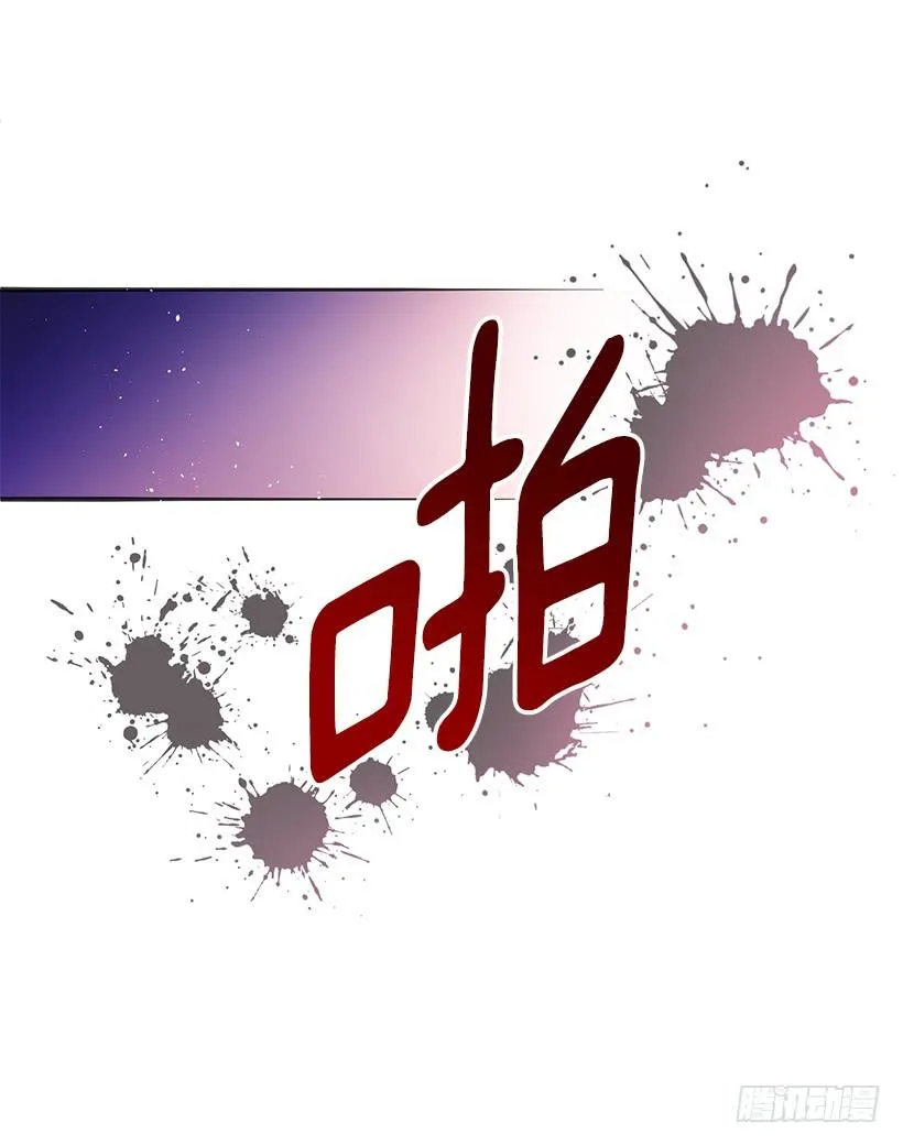 守护 第39页