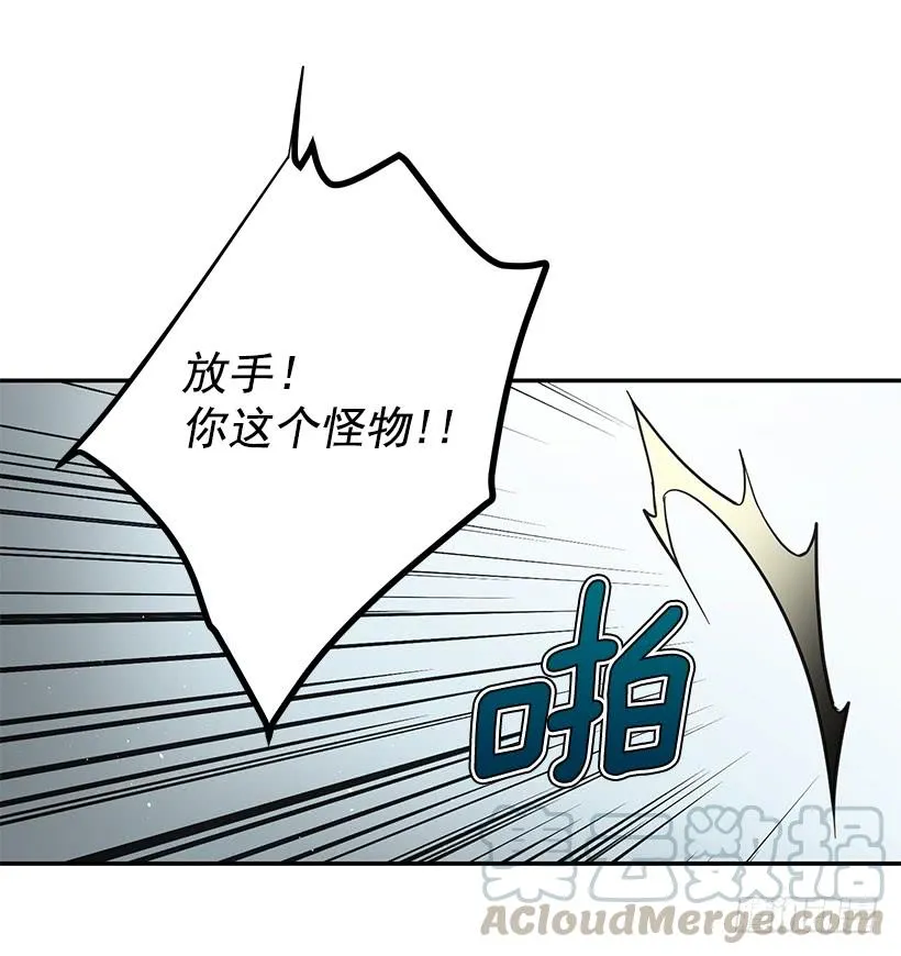 守护 第45页
