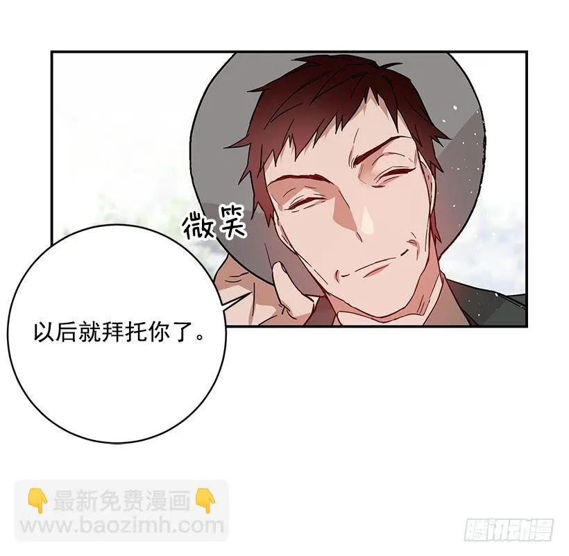 订婚 第40页