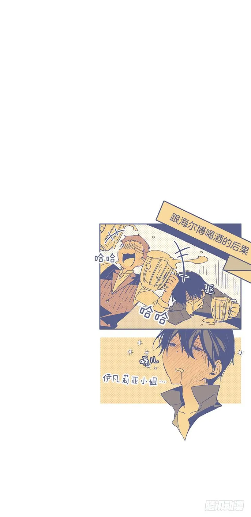 订婚 第50页