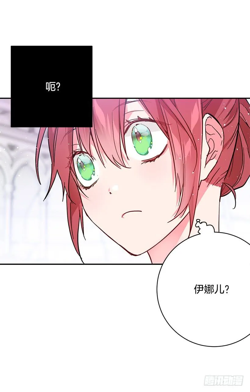 她是我的未婚妻 第4页