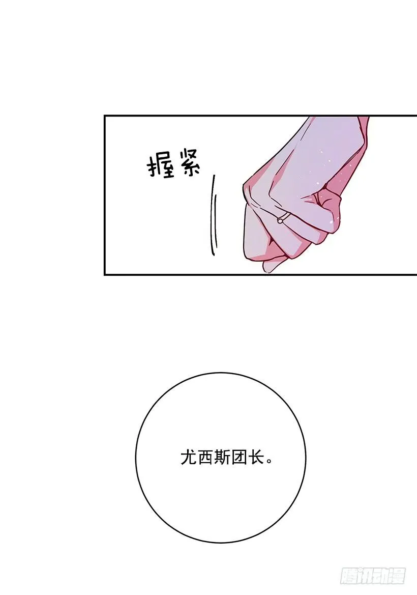 她是我的未婚妻 第11页