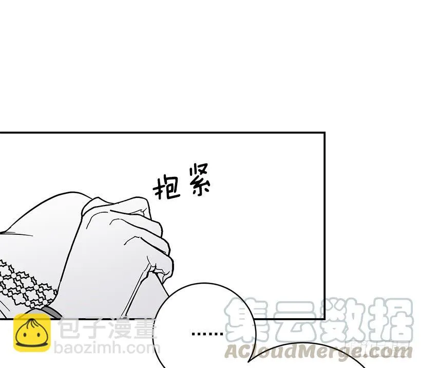 她是我的未婚妻 第37页