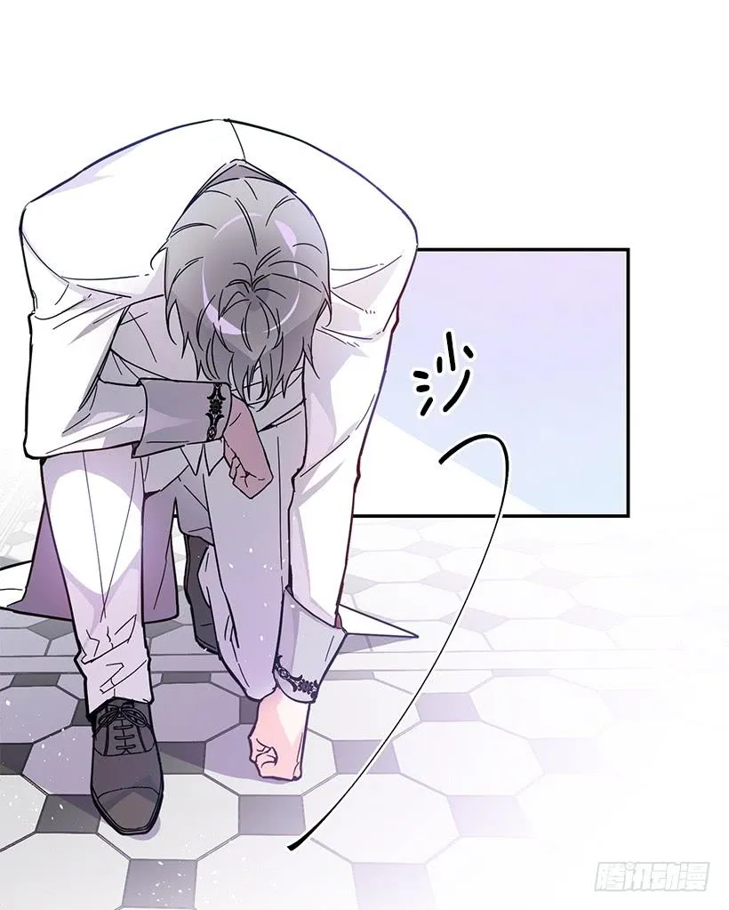 腐败的种子 第19页