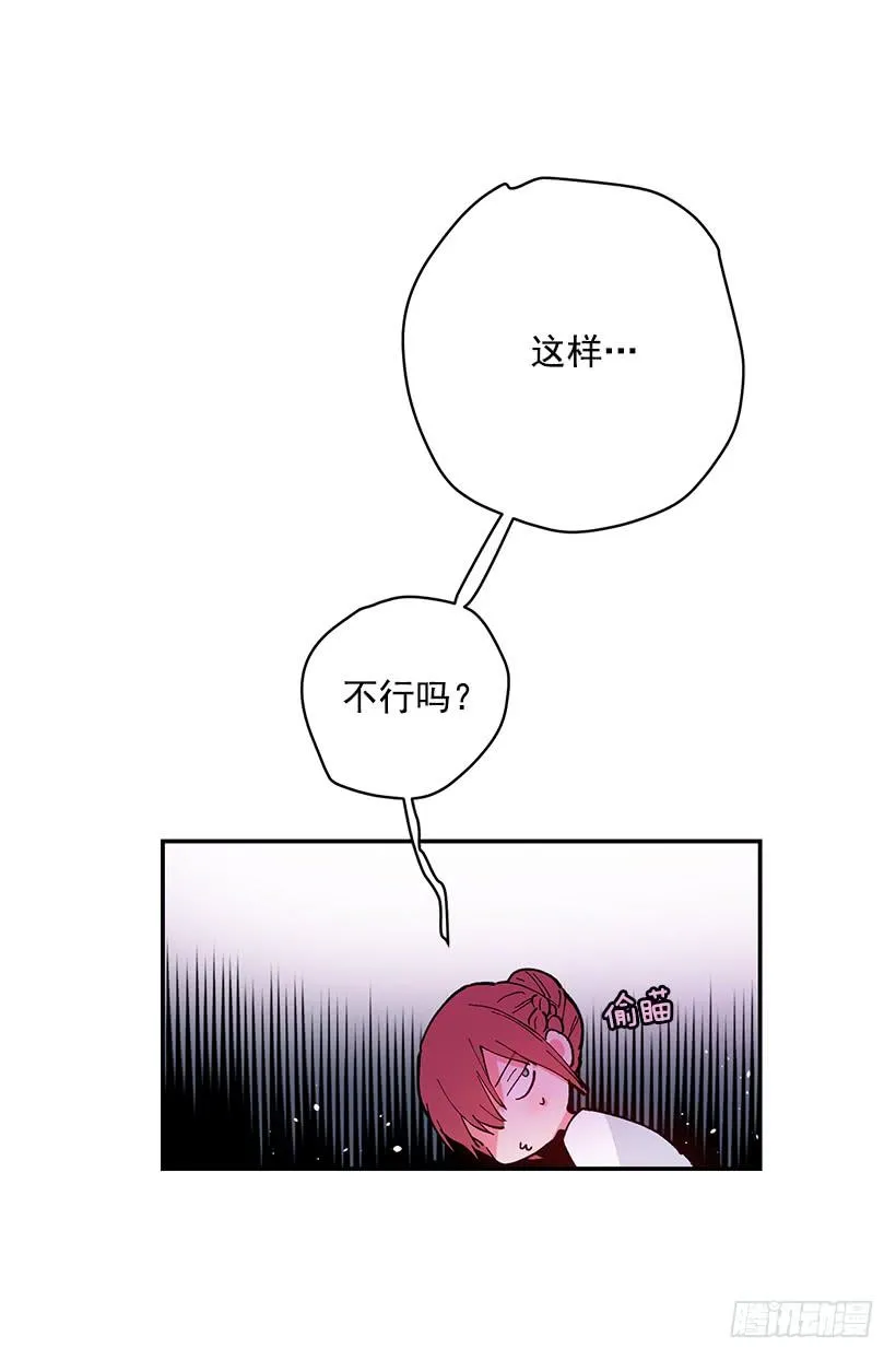 腐败的种子 第34页