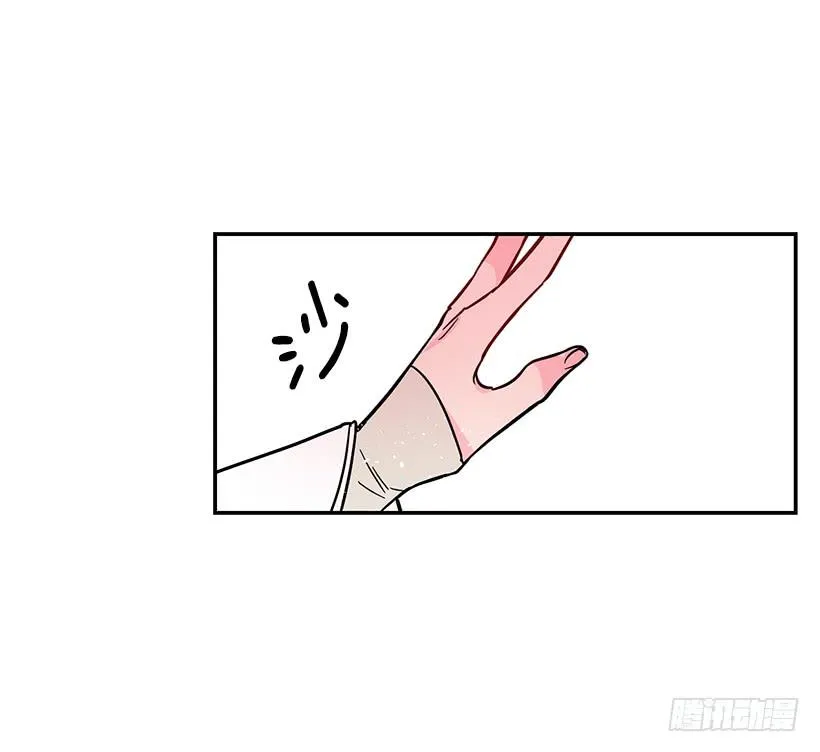腐败的种子 第38页