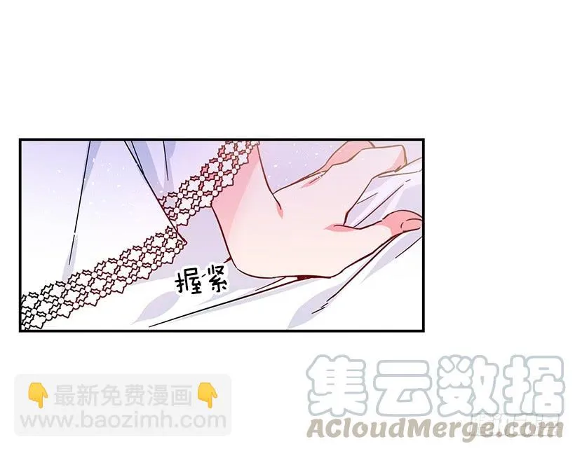 腐败的种子 第53页