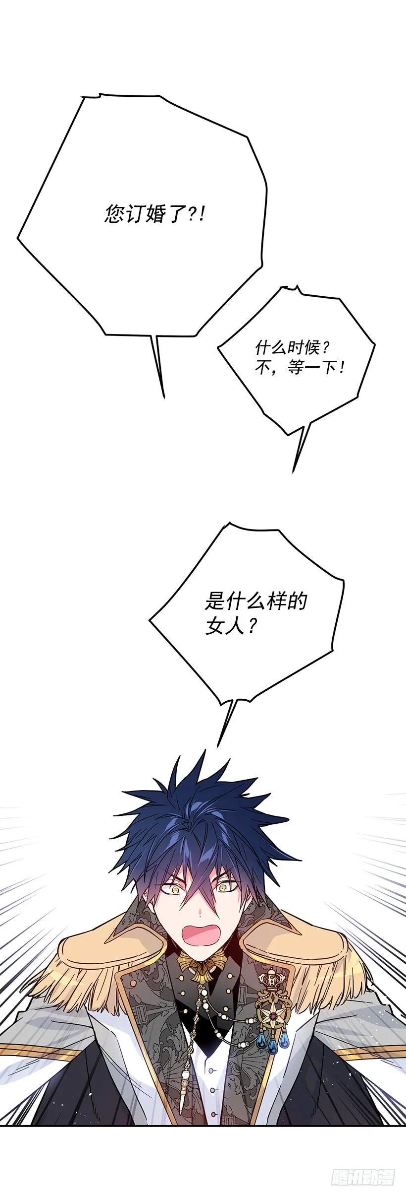 交易 第7页