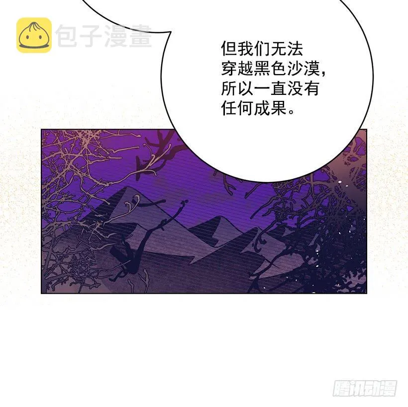 交易 第20页