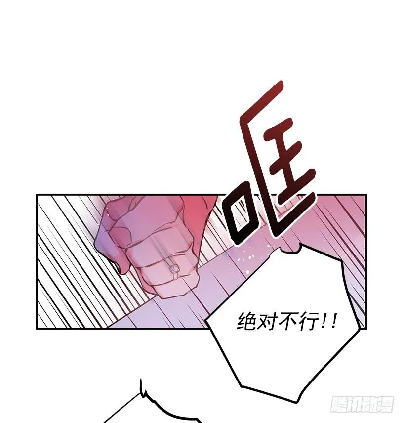 交易 第27页