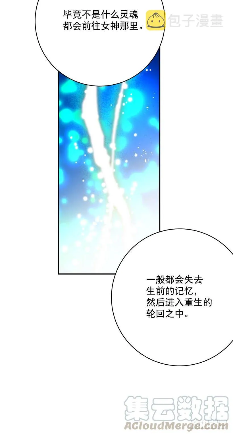 交易 第41页