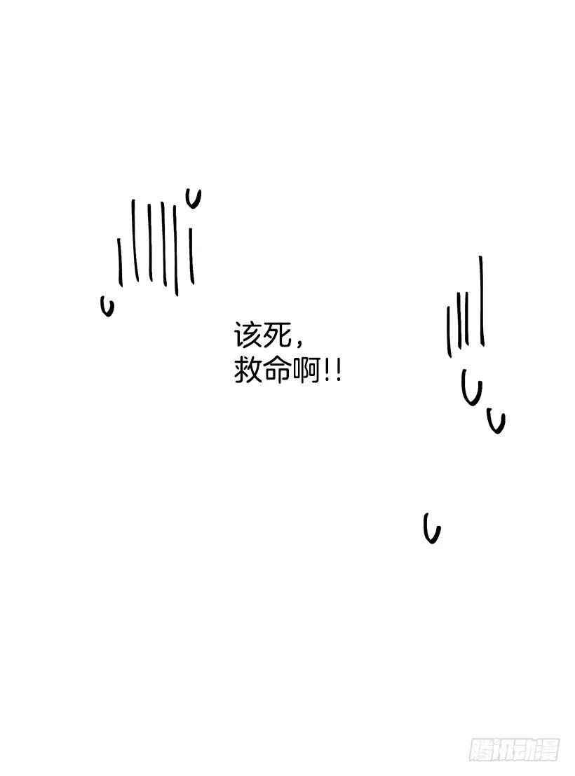 第一季完结篇 第50页