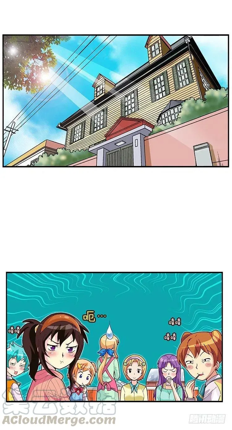 59.你配不上智夏 第5页