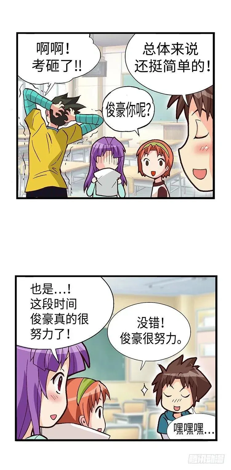 52.我要回美国 第3页
