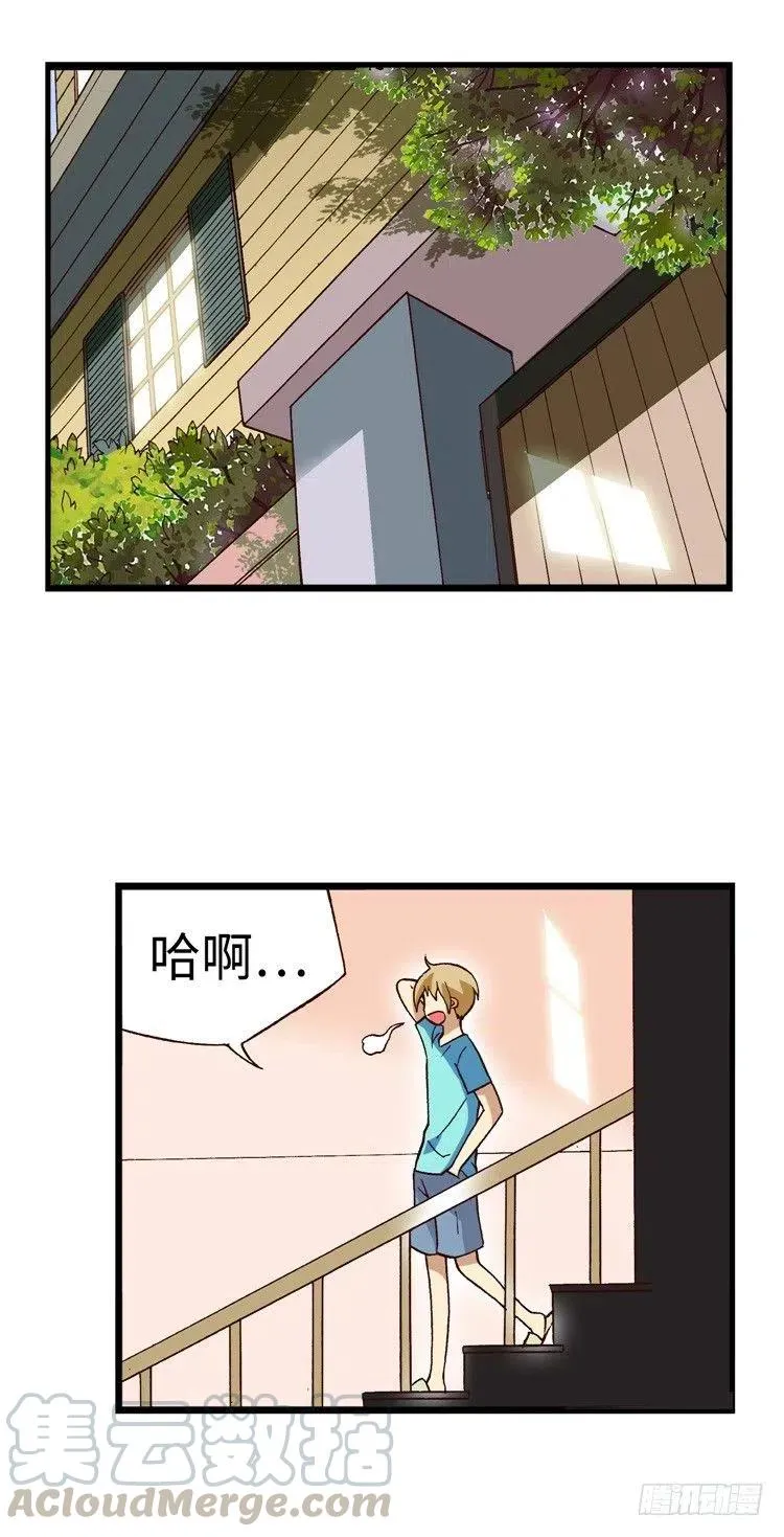 46.俊豪永远是第一位的！ 第7页