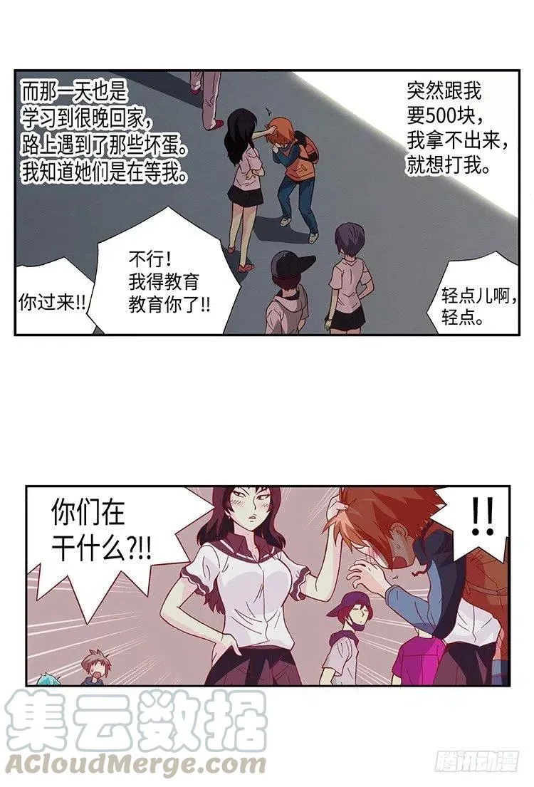 40.俊豪的未婚妻们 第4页