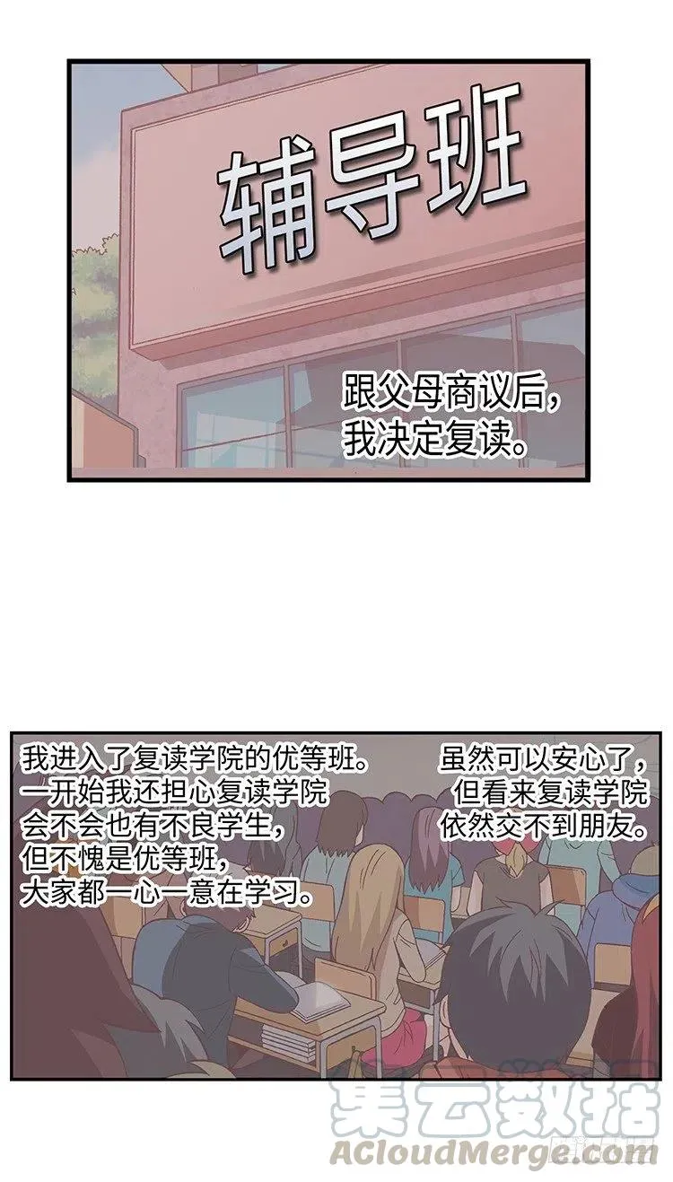 39.遇到俊豪 第5页