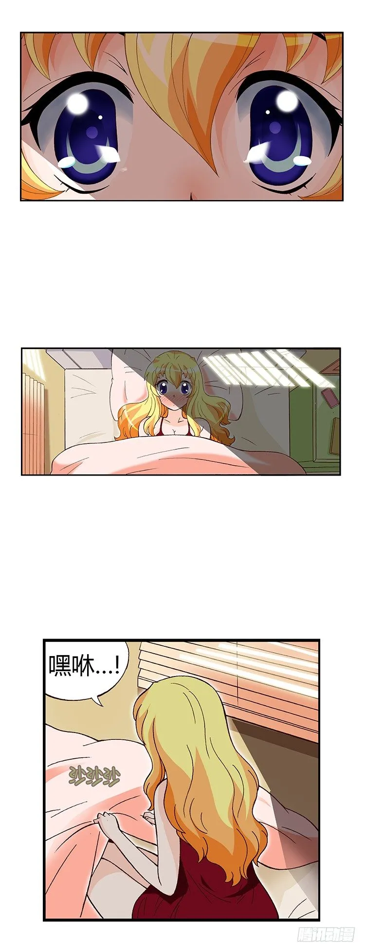 01.新的故事 第10页