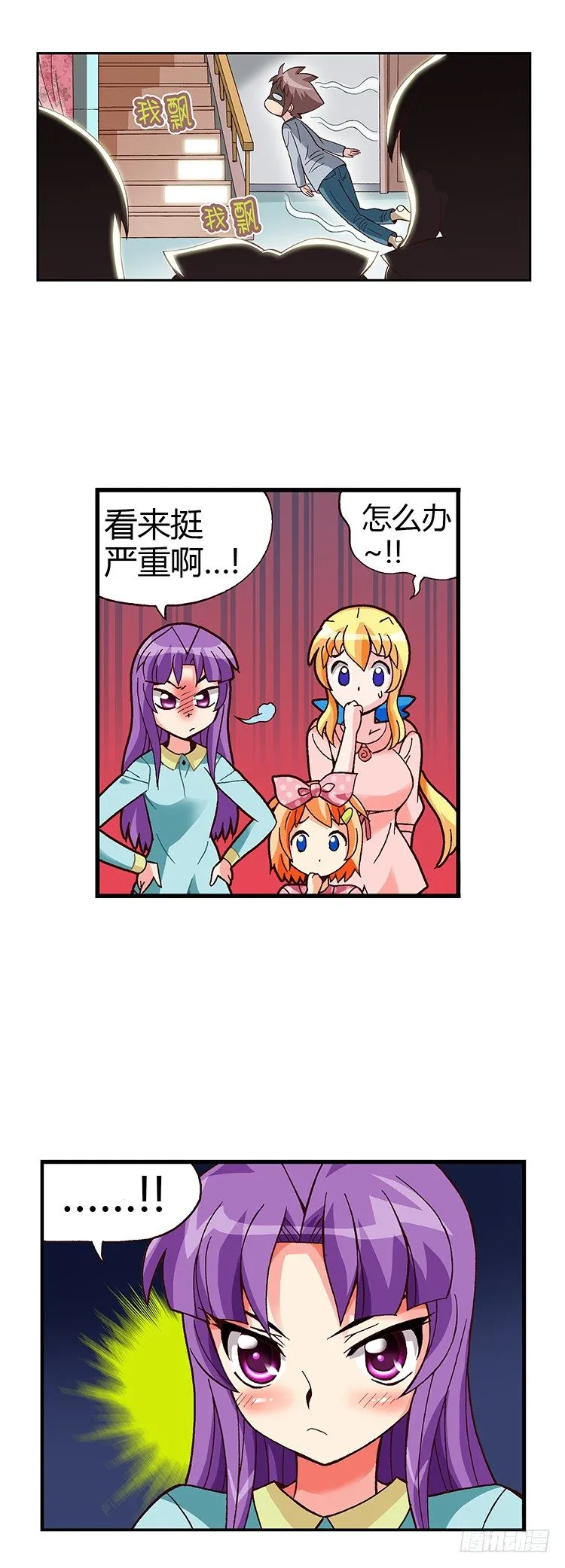 03.重新复读 第2页