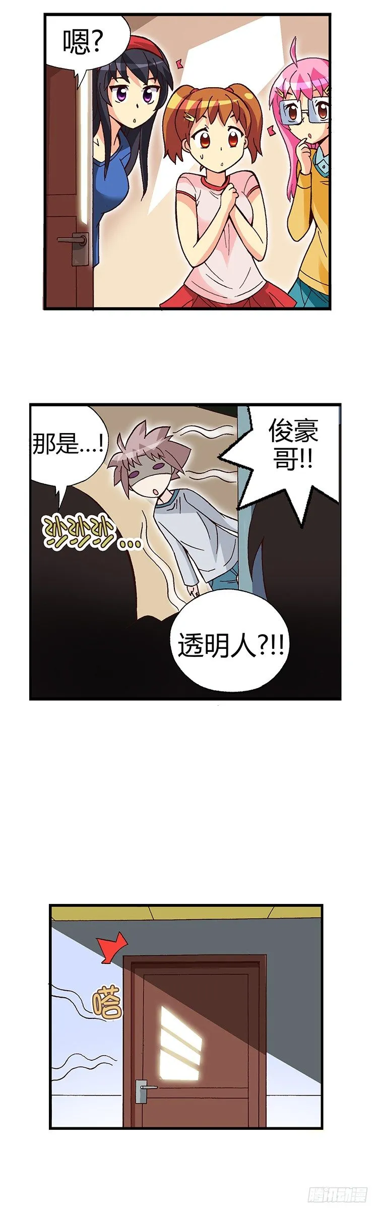 03.重新复读 第3页