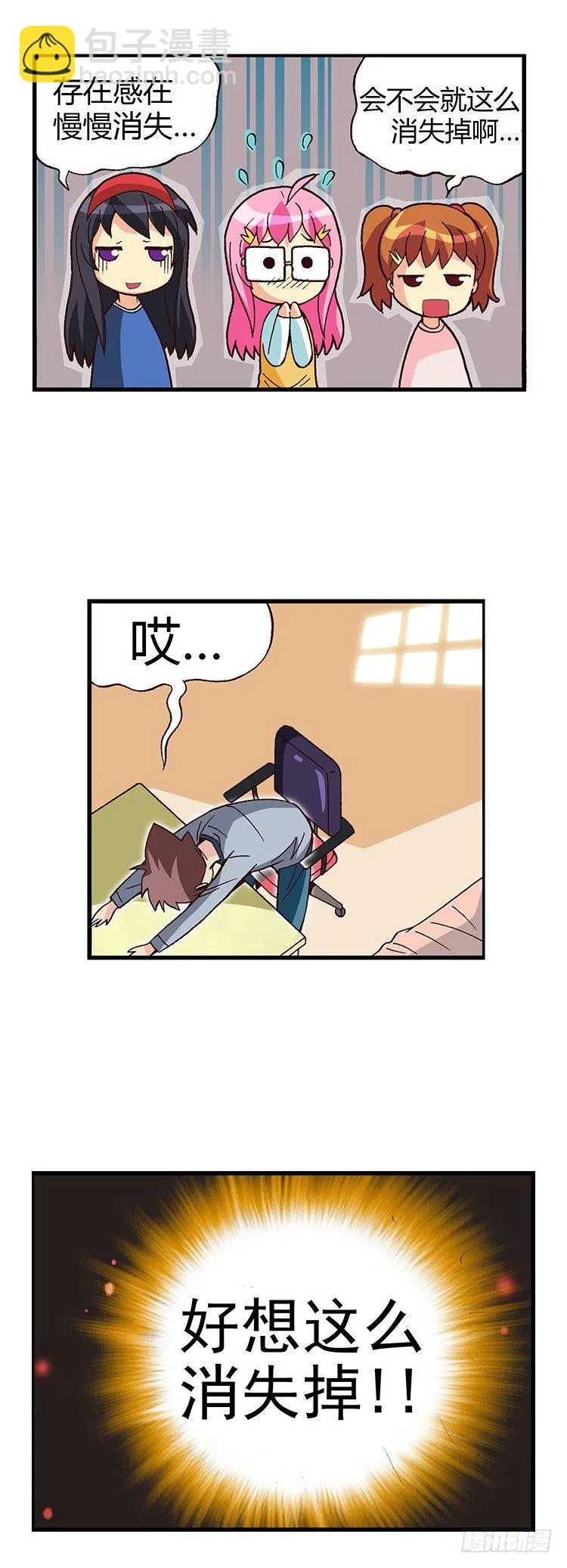 03.重新复读 第4页