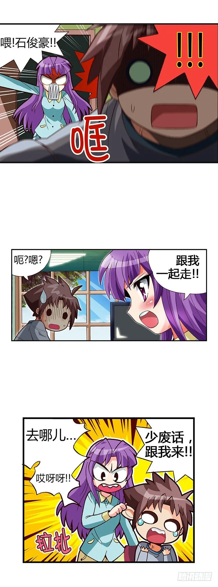 03.重新复读 第5页