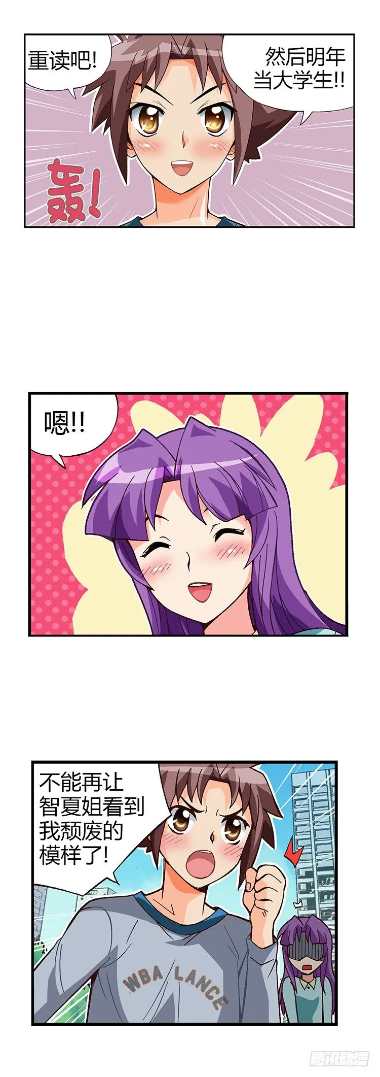 03.重新复读 第10页